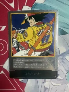 マンガブースター　エナジーマーカー E-52 銀　17巻 マンガブースター エナジーマーカー E-52 銀 17巻 - メルカリ