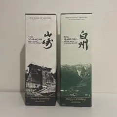 幻の焼酎 野村 大石酒造場 特別限定酒 未開封 - メルカリ