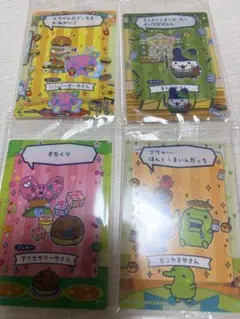 たまごっち カード＆フレーム