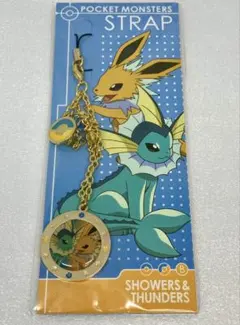 ポケモン　サンダース　シャワーズ　キーホルダー　未開封品　ブイズ