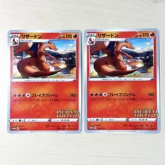 2026年最新】リザードン プロモ イラストの人気アイテム - メルカリ