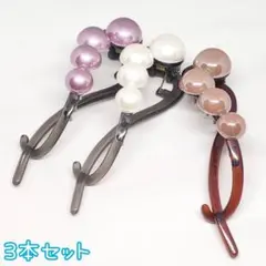 レディース アクセサリー ヘアアクセ ヘアクリップ 女性用 髪留め3本セット