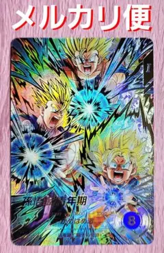 2026年最新】ドラゴンボールスーパーダイバーズ パラレルの人気