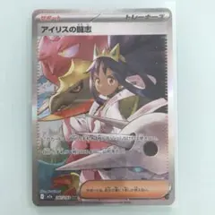 hksen様 リクエスト 2点 まとめ商品