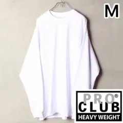 ②M Proclub プロクラブ 白 ヘビーウェイト ロンT 長袖 Tシャツ