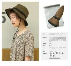 THE NORTH FACE HIKE Hat Mサイズ ブラウンフィールドのサムネイル