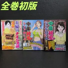 ○富江 美少女増殖編 伊藤潤二 朝日ソノラマ 雑誌 漫画 古本 - メルカリ
