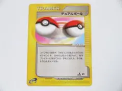 Item thumbnail for item 17332041-e7ae-4a4d-a989-d1c46e5cc11a