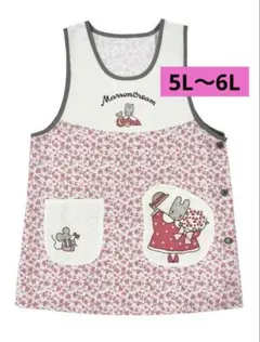 なつめ様 リクエスト 2点 まとめ商品