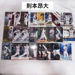 東北楽天ゴールデンイーグルス 則本昂大 プロ野球チップス BBM