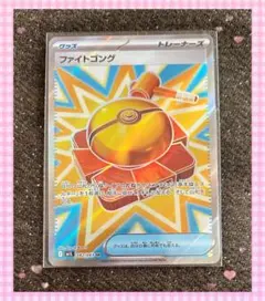 Item thumbnail for item 550dccdf-90ef-480e-a754-25deb5ce5e14