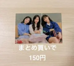 twice university トレカ　ユニット　88