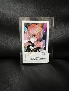 最安☆推しの子 苺プロ広報部 推しの言葉グッズ特典 チェキ風カード
