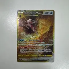 2025年最新】パルキアvstar urの人気アイテム - メルカリ