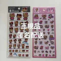★新品　正規品　日焼けキティ　4サイズステッカー ピタプクステッカー（転写タイプ