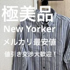 メルカリ最安値　New Yorker 長袖シャツ ストライプ柄 ボタンダウンのサムネイル