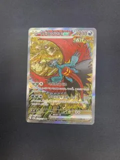 2026年最新】トドロクツキex sar テラスタルの人気アイテム - メルカリ