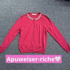 Apuweiser-riche ビジュー付きカーディガン ピンク　サイズ2
