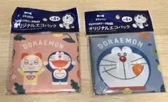 ドラえもん エコバッグ 2枚セット　BRUNO 新品未開封
