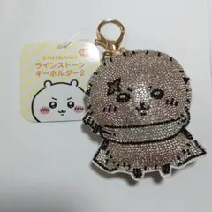 CHIIKAWA ちいかわ　ラインストーンキーホルダー2　【らっこ】