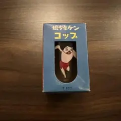 2026年最新】狼少年ケンの人気アイテム - メルカリ