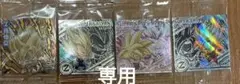 ゆうだい様専用