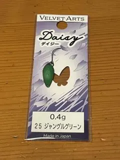 2025年最新】ベルベットアーツデイジーの人気アイテム - メルカリ
