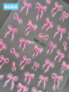 s31 ピンク レースリボン リボン ネイルシール デコシール リボンネイル