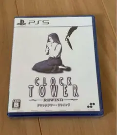 PS5 クロックタワーリワインド 新品未開封品