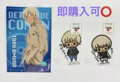 即購入可【名探偵コナン】安室透 降谷零 ポストカード・シールステッカー セット