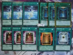 【遊戯王】サン・アンド・ムーン他　リバース11枚セット　C-1238