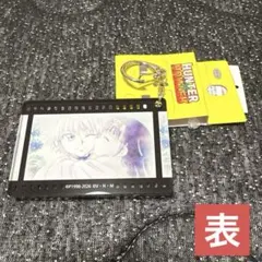 アベイル ハンターハンター キルア アルカ アクリルキーホルダー
