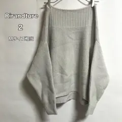 Rirandture ニットセーター ボートネックMサイズ相当オフショルのサムネイル