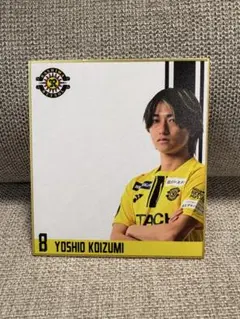 2026年最新】小泉佳穂の人気アイテム - メルカリ