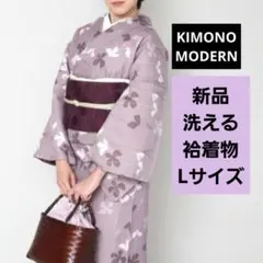 大人かわいいキモノモダン洗える袷着物パープル藤色フラワーボタニカル幾何学模様紫のサムネイル