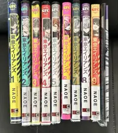 東京エイリアンズ1~9巻+スペシャルブック2冊