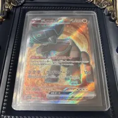 ディンルーex SR スカーレット&バイオレット 拡張パック クレイバースト …のサムネイル