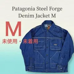 a*r様 Patagonia Steel Forge Denim Jacketのサムネイル