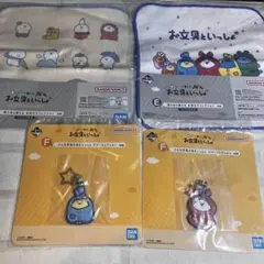 お文具といっしょ 明日もきっといい天気 一番くじ E賞タオル F賞ラバー