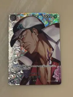 サカズキ SR SP(スペシャルカード) OP02-099