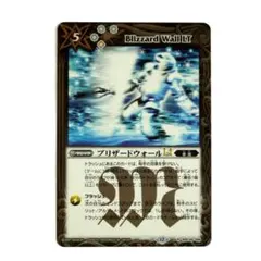 2026年最新】ブリザードウォールltの人気アイテム - メルカリ