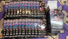 ワンピースカード　新たなる皇帝　1BOX分