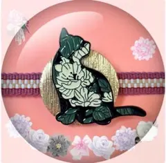 帯留め ボタニカル フラワーキャット① 花柄 リーフ 猫 ネコ 