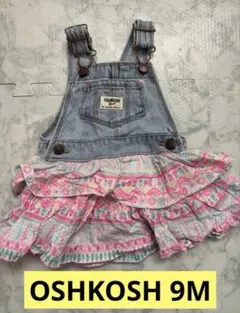 OSHKOSH 9M デニムオーバーオールワンピース