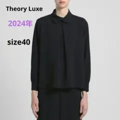 2026年最新】セオリーリュクス 40の人気アイテム - メルカリ