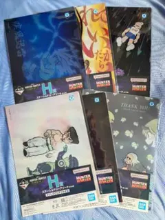 一番くじ HUNTER×HUNTER 　Ｈ賞 クリアファイル 6種セット