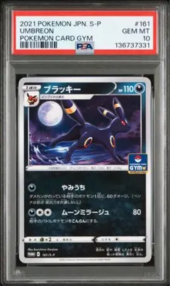 YYui様 リクエスト 2点 まとめ商品