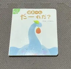 Item thumbnail for item 4867123a-61b5-4990-8a1a-61ed1e36adb2