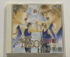 2026年最新】石田彰 グッズの人気アイテム - メルカリ