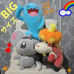ポケットモンスターめちゃもふぐっとぬいぐるみソーナンス&アチゲータ&チラーミィ